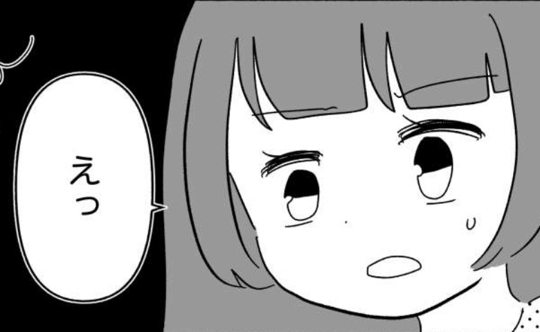 家出した妻の職場に突如、夫が現れた！突撃して来た驚きのワケとは！？ #私は義母が嫌い 34