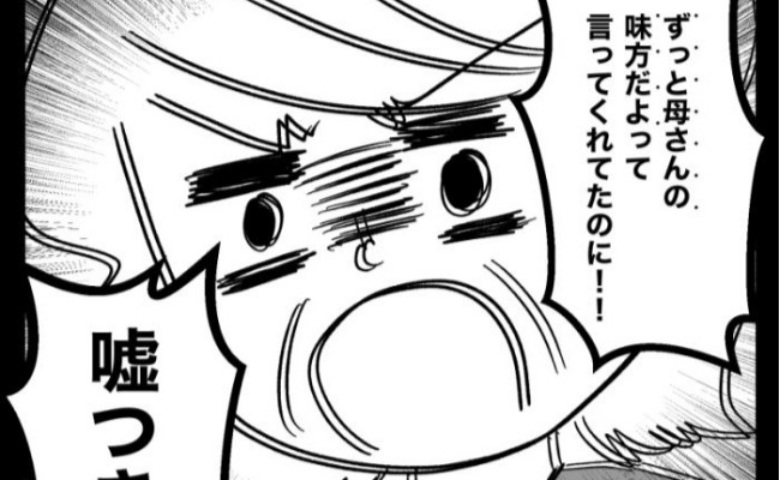 記事サムネイル画像