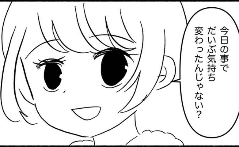 「気持ち変わった？」義母の味方を辞めた夫。家出して友人宅に逃げた妻の決断は… #私は義母が嫌い 37