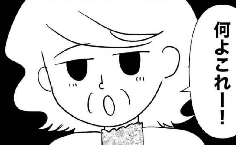 夫が引っ越しの荷解きを丸投げする中、義母がアポ無し訪問「きったない部屋！」夫のせいだと言うと… #私は義母が嫌い 3