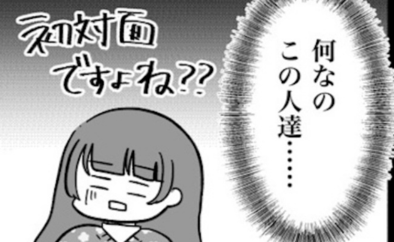 「親孝行しないと！」嫁ドン引き！！孫が欲しい義母の策略とは… #私は義母が嫌い 46