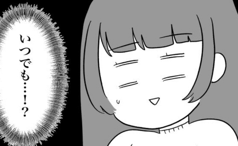 義母「お礼はいつでも用意しておきなさい！」私の服を奪おうと理不尽な要求→そのとき私は #私は義母が嫌い 5