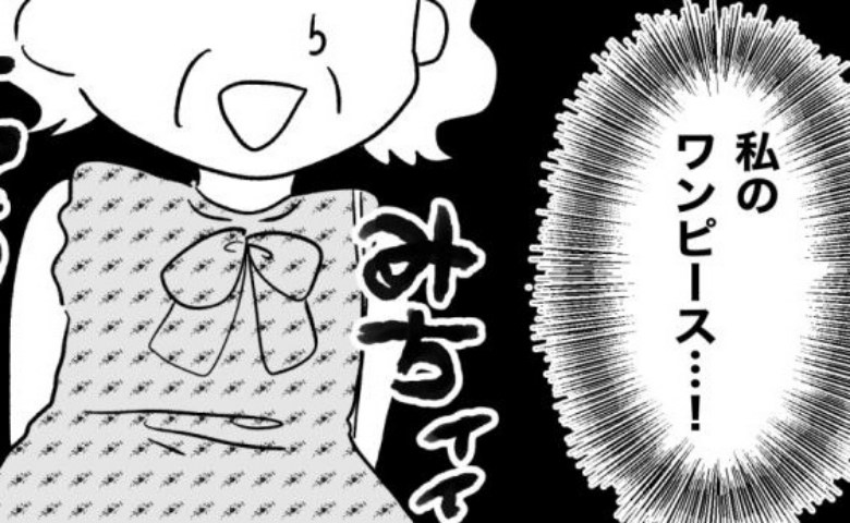 「どうしても今日着たかったの♡」私のワンピースを返さない義母→限界！すると夫が… #私は義母が嫌い 8