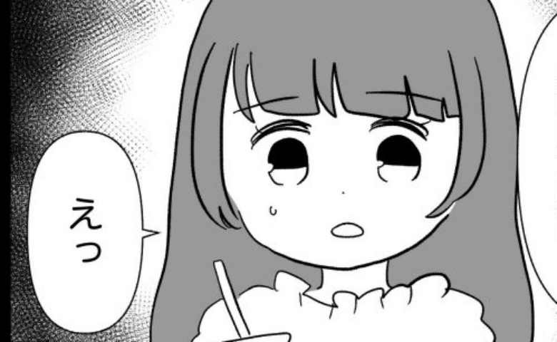 「交換して♡」私が頼んだ料理を食べる義母→「え…」さらにあぜんとした夫の発言とは… #私は義母が嫌い 9