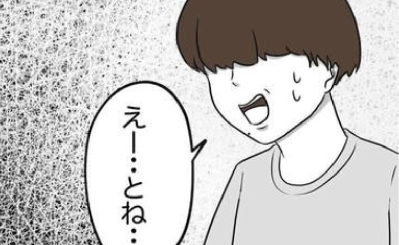 「なんでずっと家にいるの？」自宅警備中の義弟にグサッ→しかし、心が救われ…甥っ子の純粋な言葉とは #息子を溺愛する義母 30