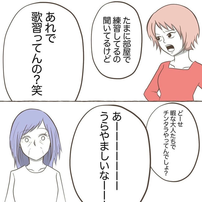 自宅警備息子を溺愛する義母/わたす