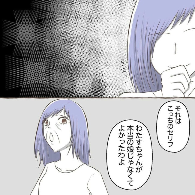 自宅警備息子を溺愛する義母／わたす