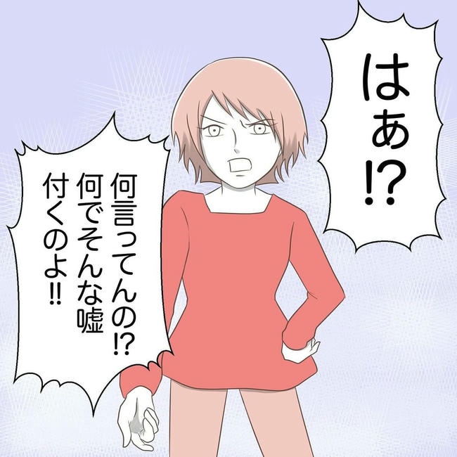 自宅警備息子を溺愛する義母／わたす