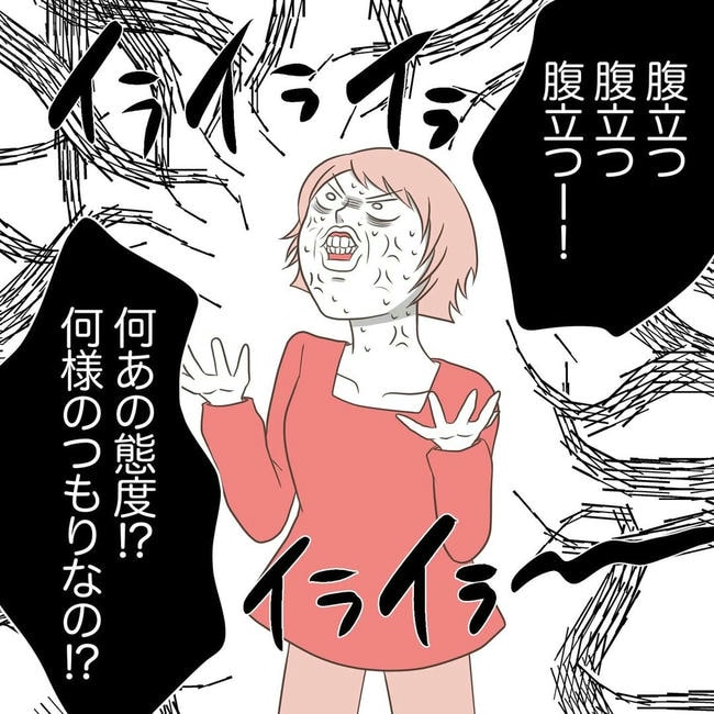 自宅警備息子を溺愛する義母／わたす