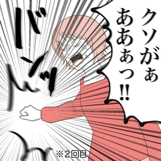 自宅警備息子を溺愛する義母／わたす