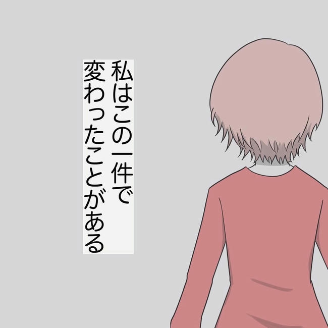 自宅警備息子を溺愛する義母／わたす
