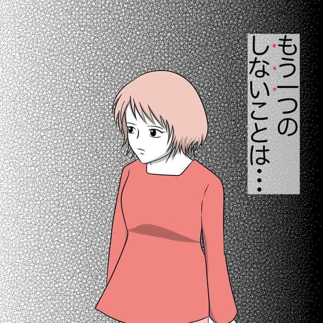 自宅警備息子を溺愛する義母／わたす