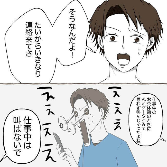 自宅警備息子を溺愛する義母／わたす