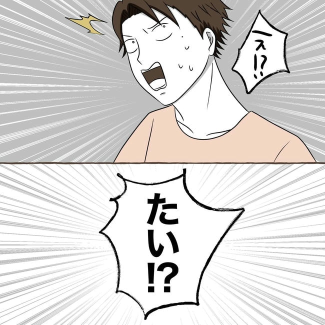 自宅警備息子を溺愛する義母／わたす