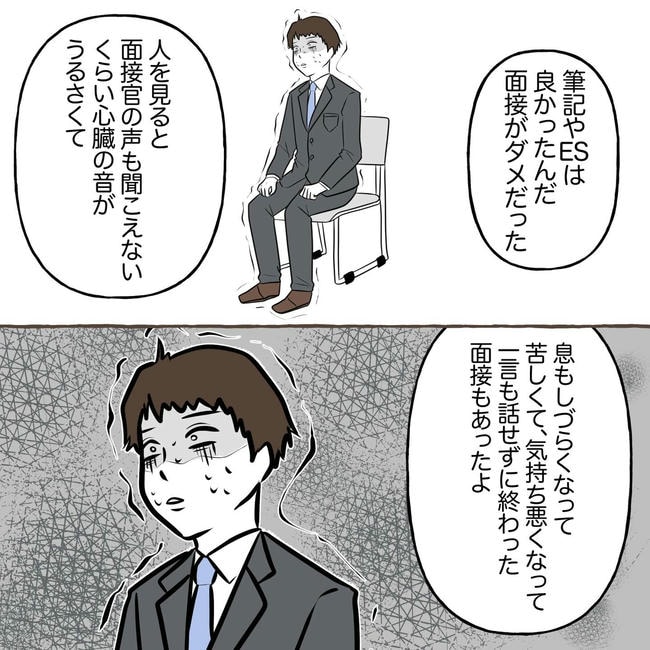 自宅警備息子を溺愛する義母／わたす