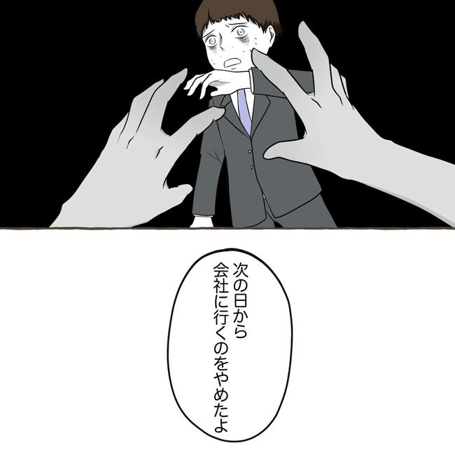 自宅警備息子を溺愛する義母／わたす