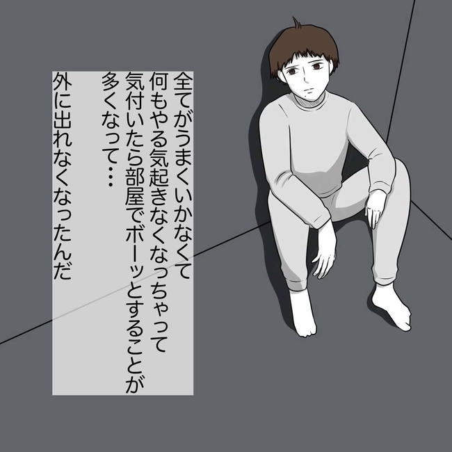 自宅警備息子を溺愛する義母／わたす