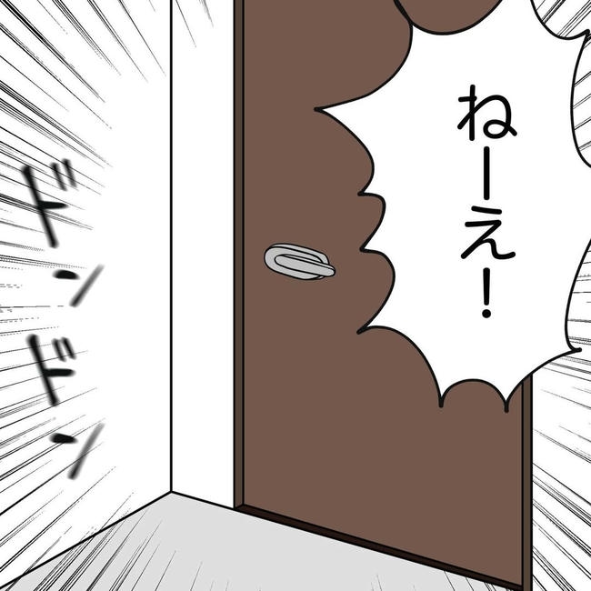 自宅警備息子を溺愛する義母／わたす