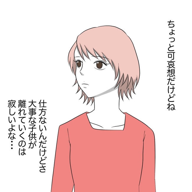 自宅警備息子を溺愛する義母／わたす