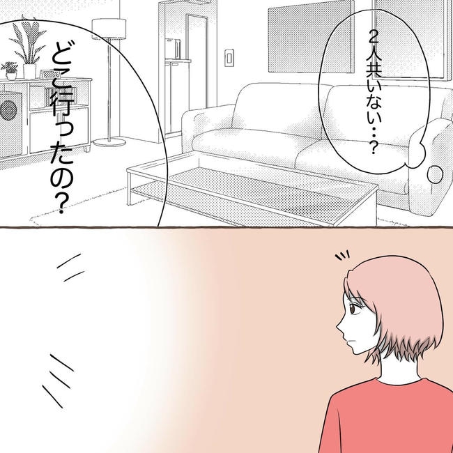 自宅警備息子を溺愛する義母／わたす