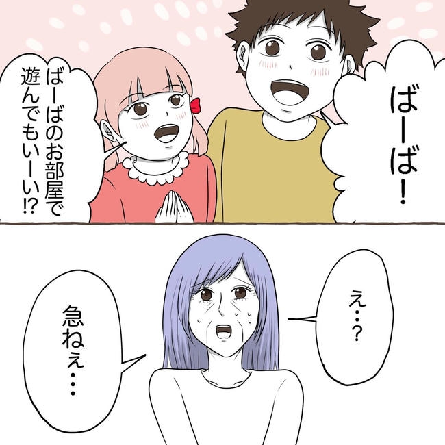 自宅警備息子を溺愛する義母／わたす