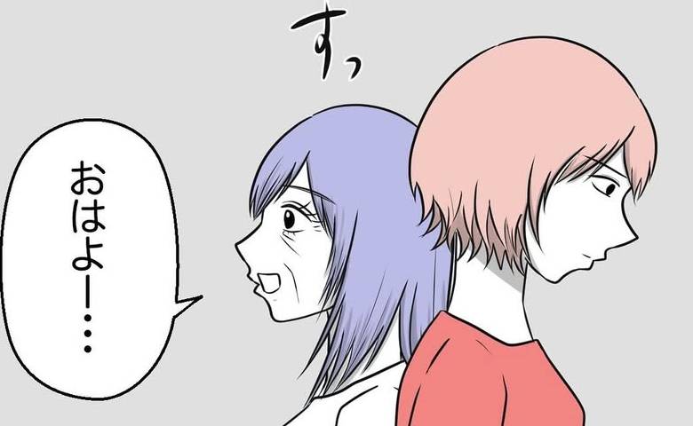 「一緒に住むのはごめんだ！」義母へのイライラを止められない私→同居解消に向けて…2つの選択とは？ #息子を溺愛する義母 27