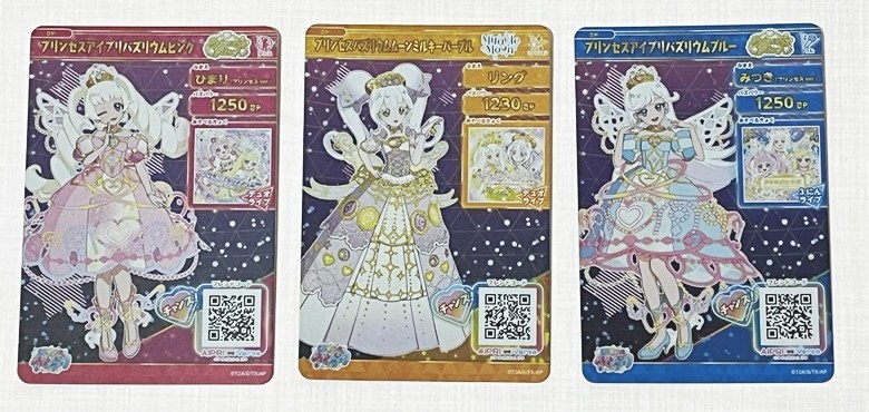 ハッピーセット「ひみつのアイプリ」