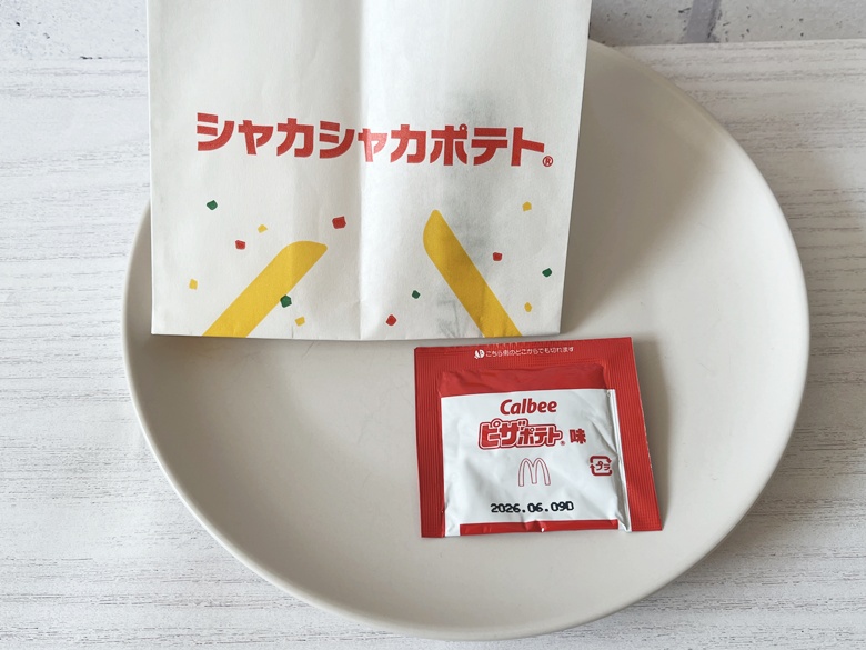NEW!シャカシャカポテト カルビー ピザポテト味