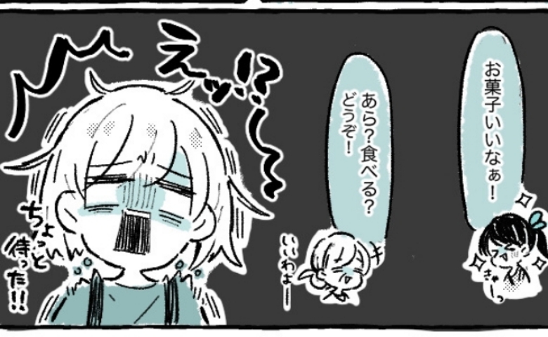 お菓子をくれた見知らぬ女性「すみません…」急いで断ると「これくらい大丈夫でしょ」ぐいぐいくるワケは？