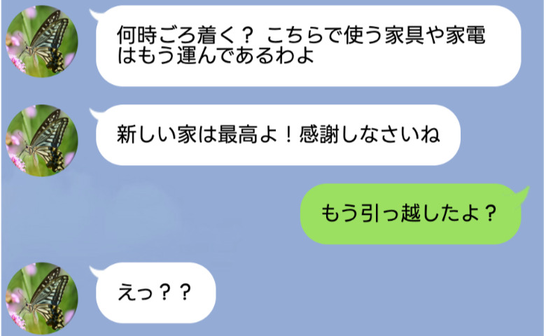 「家賃12万ね！」勝手に二世帯住宅を建てた義母→夫「同居は賛成だ」直後に待っていた大逆転劇！