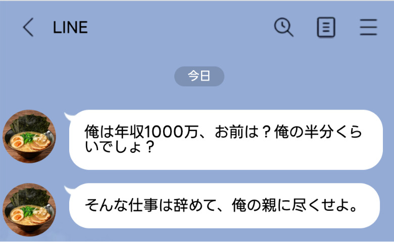 「俺は年収1千万、お前は？」介護を押し付け飲み歩く夫の裏の顔→不倫したエリートの末路が悲惨すぎ