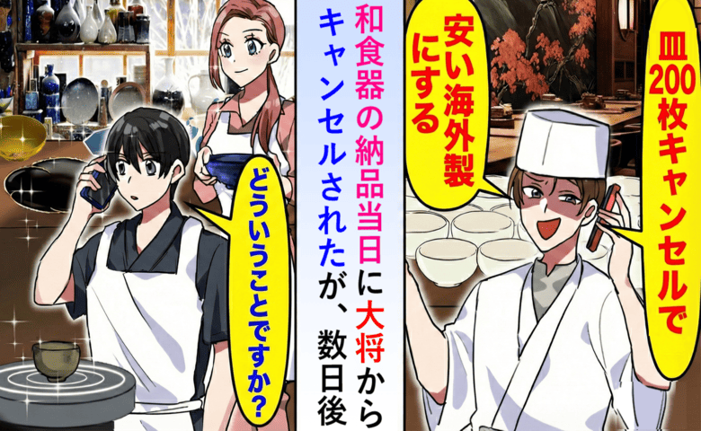 記事サムネイル画像