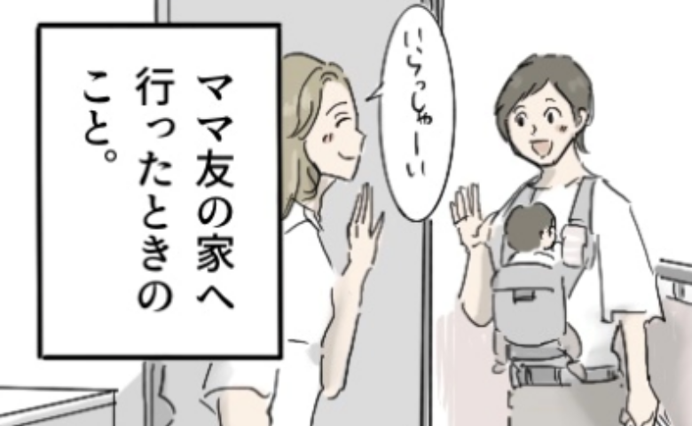 「ずっと仲良くしたかったのに…」ママ友と疎遠になった日→好意だったかもしれないけれど…