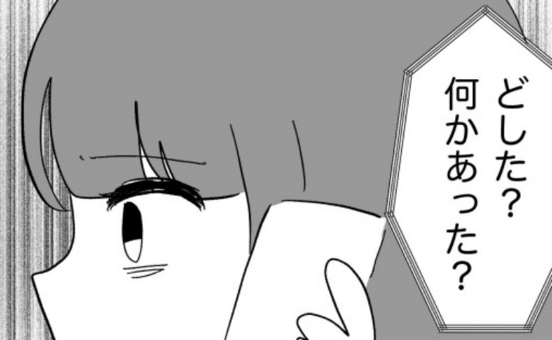 友人からもらった大切なワンピを義母がわざと破り…「どうした？」友人に聞かれた瞬間！ #私は義母が嫌い 17