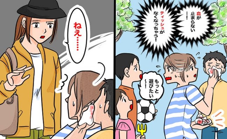 子ども3人を連れて外出中、長男の鼻血が止まらない…焦る私を救ってくれた“予想外の出会い”とは！？