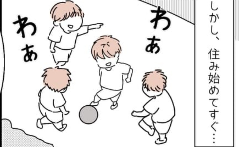 近所の子がうちの前でサッカー「車にぶつけるし、もう限界！」親に注意しに行くと夫婦で傷つく衝撃の一言