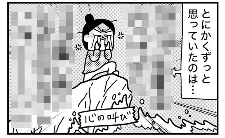 「イラつく！」全く頼りにならない夫。それでも立ち会い出産で良かった理由とは？ #ママならぬ日々 63