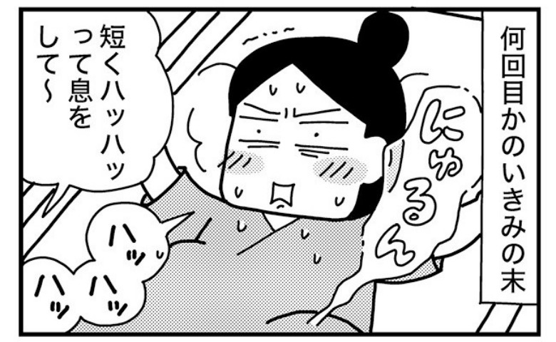 記事サムネイル画像