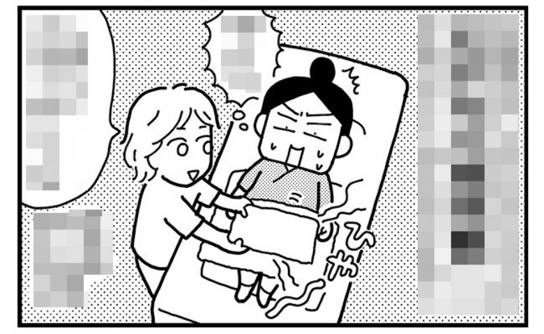 記事サムネイル画像