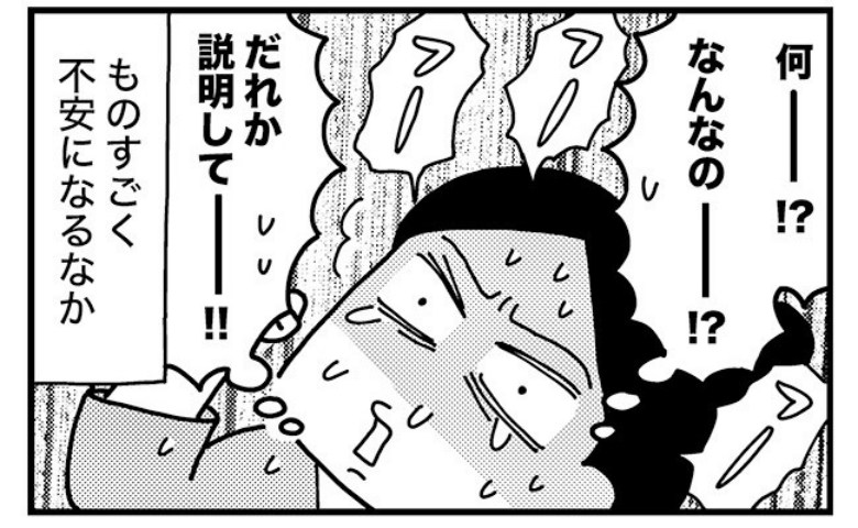 「生まれるんじゃないの？」陣痛中、大勢の助産師さんと院長先生まで登場→助産師が意外な行動に出て？ #ママならぬ日々 54