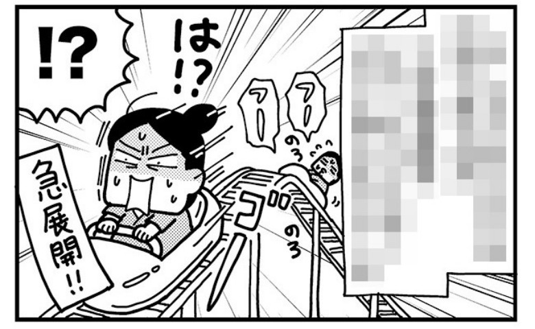 えっ急展開！？赤ちゃんへの危険が去ったと思ったのに、さらに追い打ちが… #ママならぬ日々 56