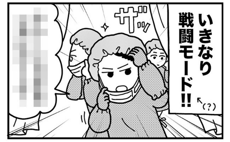 「え？」駆けつけた助産師さんたちの様子が思ってたのと違い… #ママならぬ日々 59