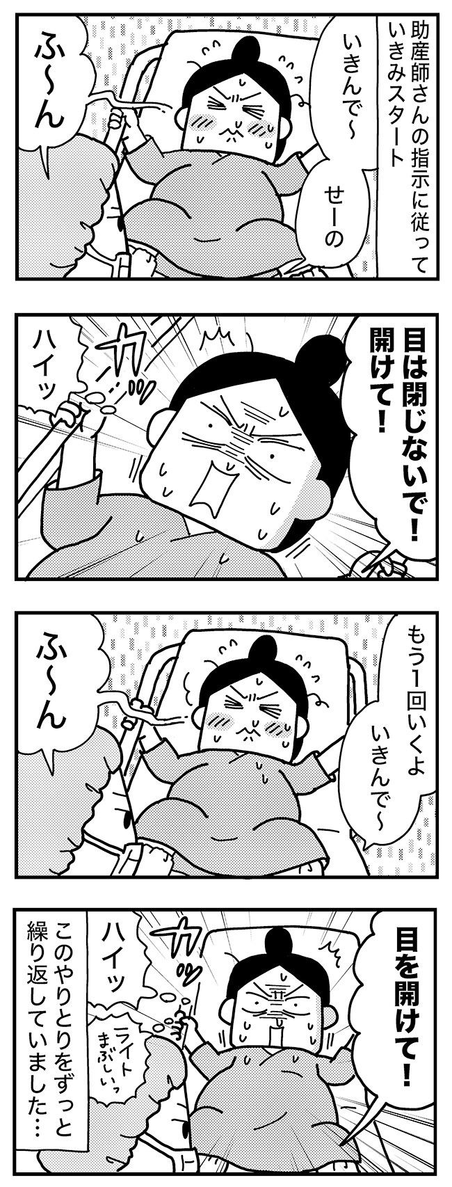 和田さん62話