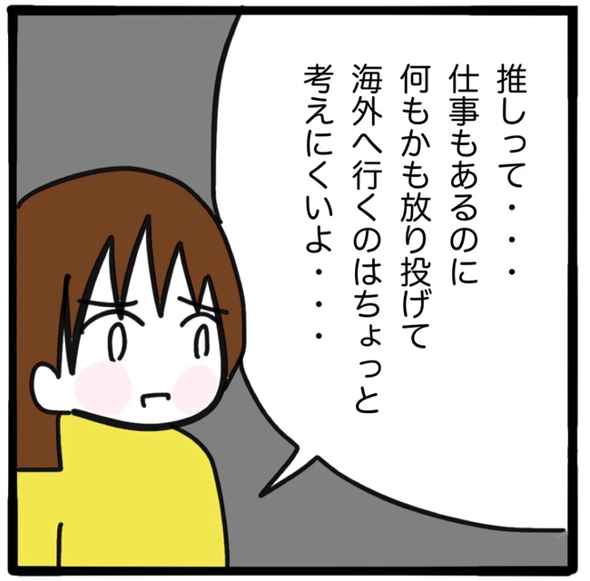 家族がバラバラになったのは誰のせい？／つきママ
