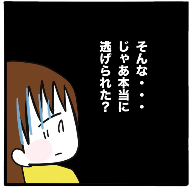 家族がバラバラになったのは誰のせい？／つきママ