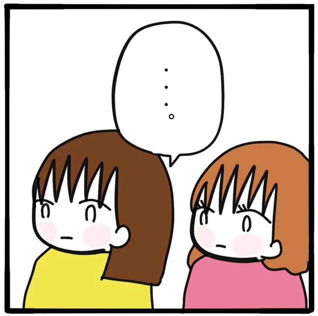 家族がバラバラになったのは誰のせい?/つきママ