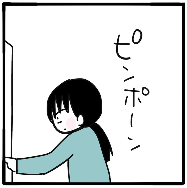 家族がバラバラになったのは誰のせい？／つきママ