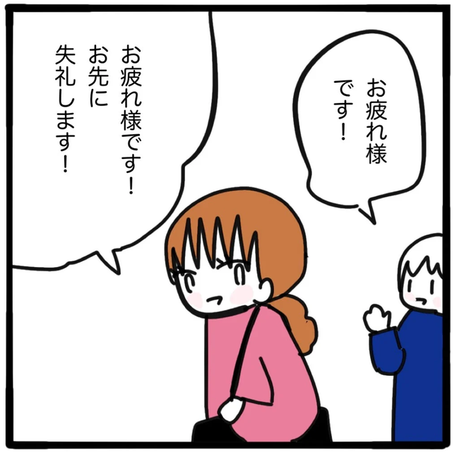 家族がバラバラになったのは誰のせい？／つきママ