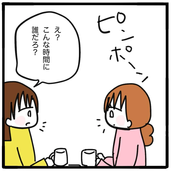 家族がバラバラになったのは誰のせい？／つきママ