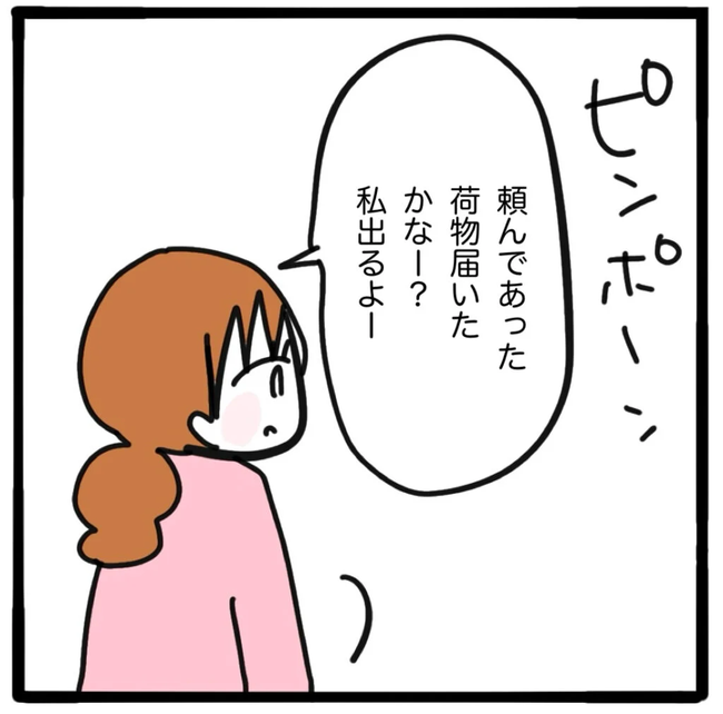 家族がバラバラになったのは誰のせい？／つきママ